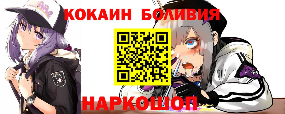 COCAIN 97% Махачкала