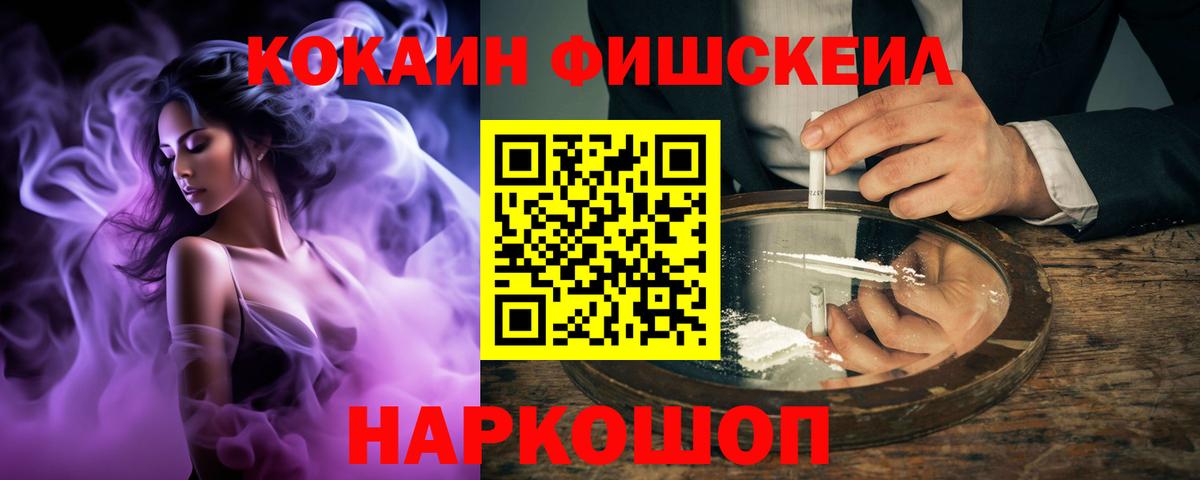 Cocaine  Cocaine 98%  купить наркотик  Вход с VPN  КОКАИН 98%  Махачкала 