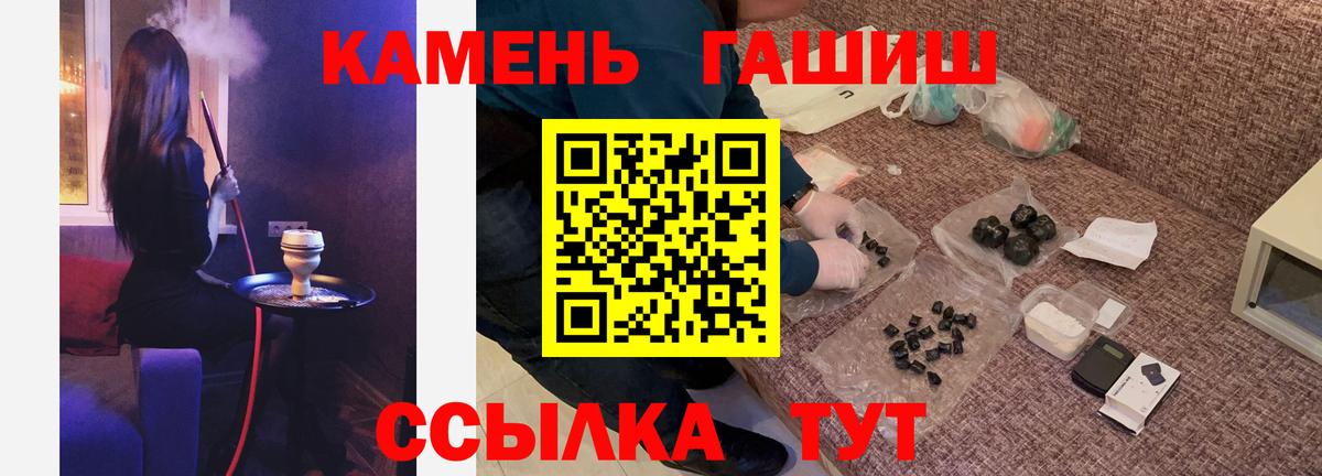ГАШИШ Premium Махачкала