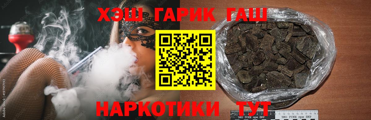 ГАШ AMNESIA HAZE  ГАШИШ ice o lator  Махачкала  Вход с VPN 