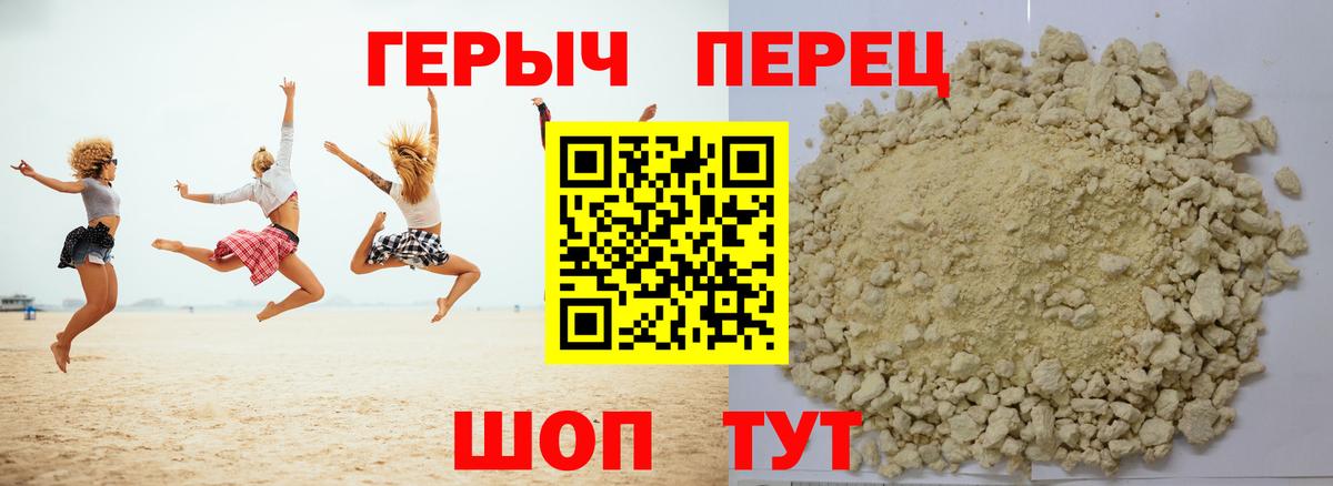 Героин Афган Махачкала