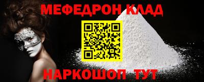 марки nbome Гагарин