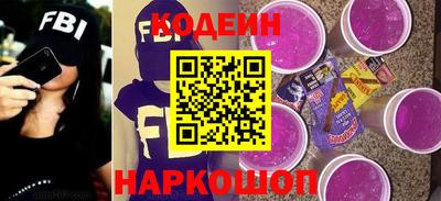 хмурый Гай