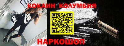 марки nbome Гагарин