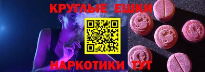 марки nbome Гагарин