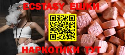 ешки Гатчина