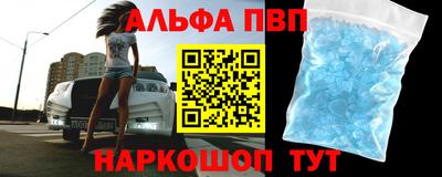 марки nbome Гагарин