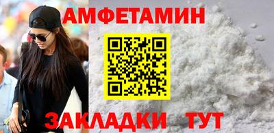 марки nbome Гагарин
