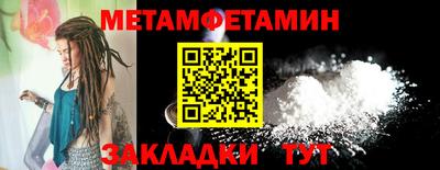 марки nbome Гагарин