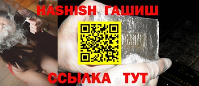 хмурый Гай