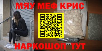 марки nbome Гагарин