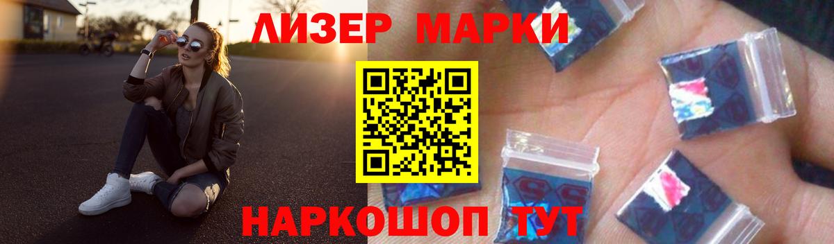 LSD-25 экстази ecstasy  ЛСД экстази ecstasy  Махачкала  Лсд 25 экстази  Вход с VPN 