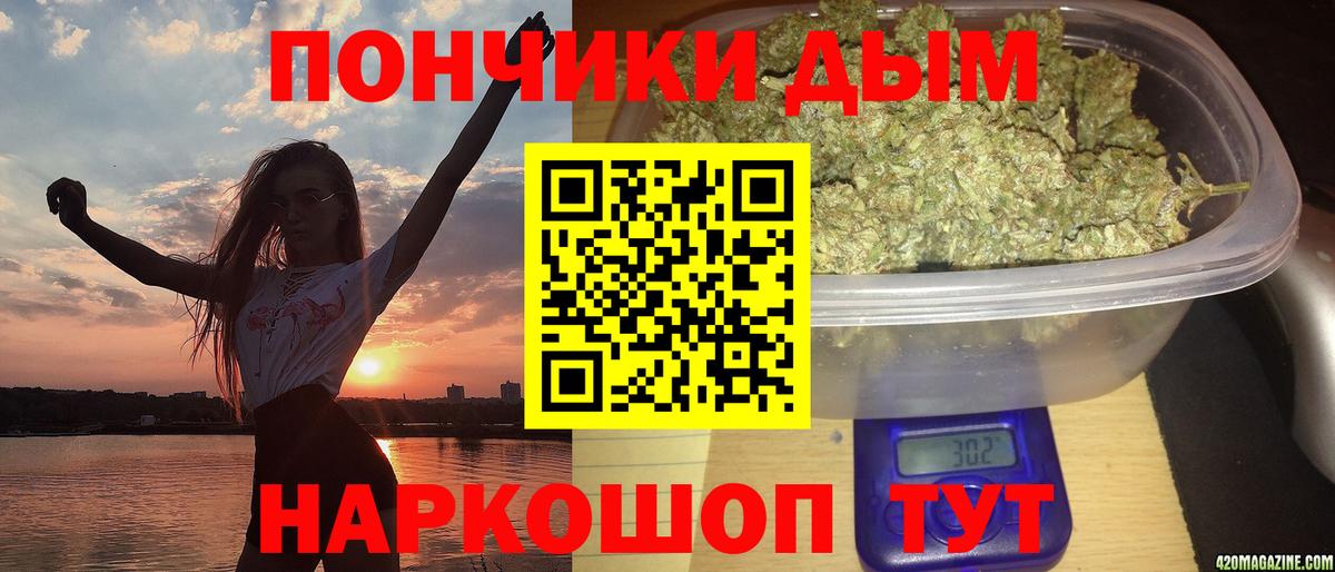 Махачкала  Шишки марихуана SATIVA & INDICA  Конопля семена  Каннабис ГИДРОПОН  Канабис OG Kush  Вход с VPN 