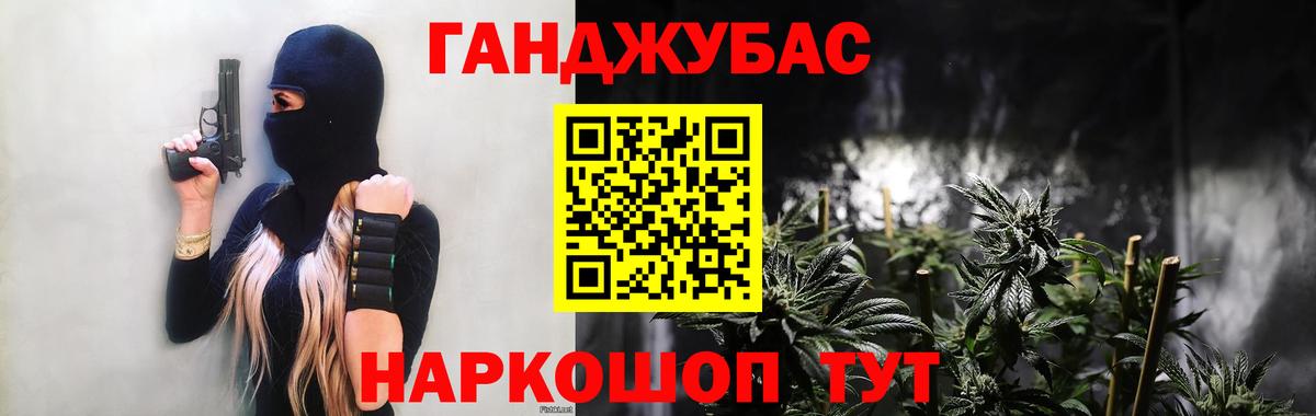 Бошки Шишки VHQ Махачкала